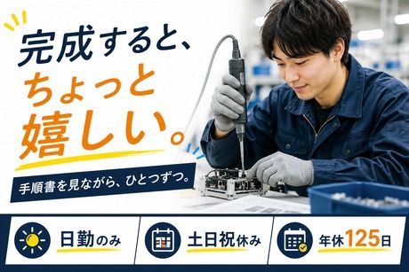 株式会社ヒューマンアイズの求人・転職情報
