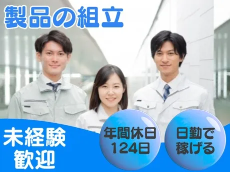 株式会社グロップのアルバイト・バイト求人情報