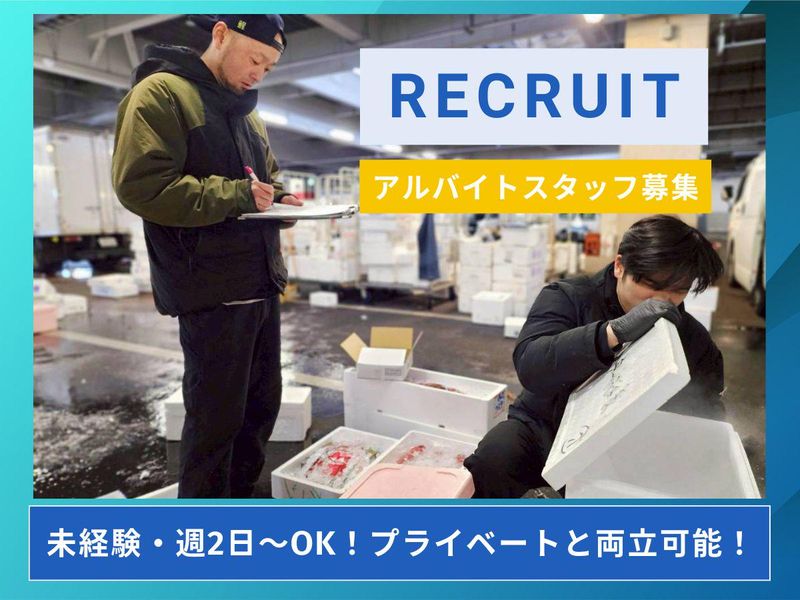 合同会社ガッツのアルバイト・バイト求人情報-07