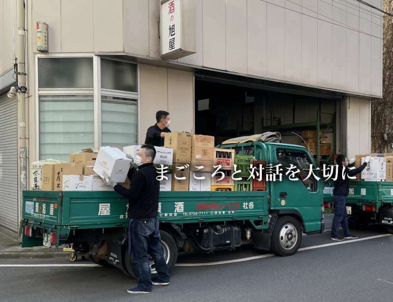 株式会社旭屋-0001の求人・転職情報