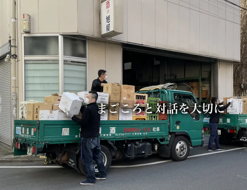 株式会社旭屋の求人・転職情報