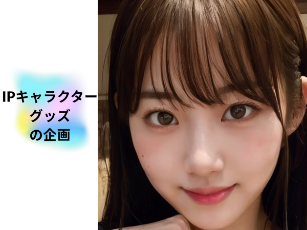 株式会社TKCreativeのアルバイト・バイト求人情報-40