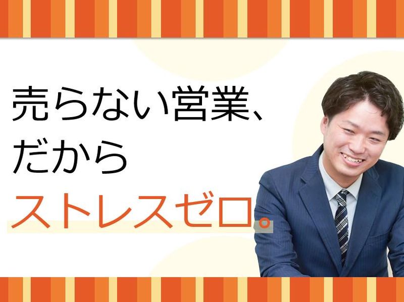 アーク引越センター株式会社の求人・転職情報