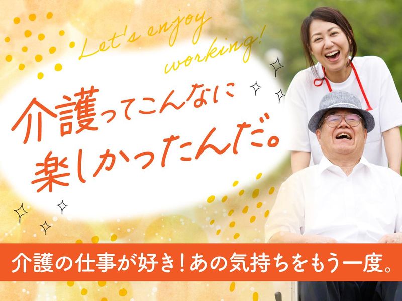 パシフィックウェルフェア株式会社の求人・転職情報