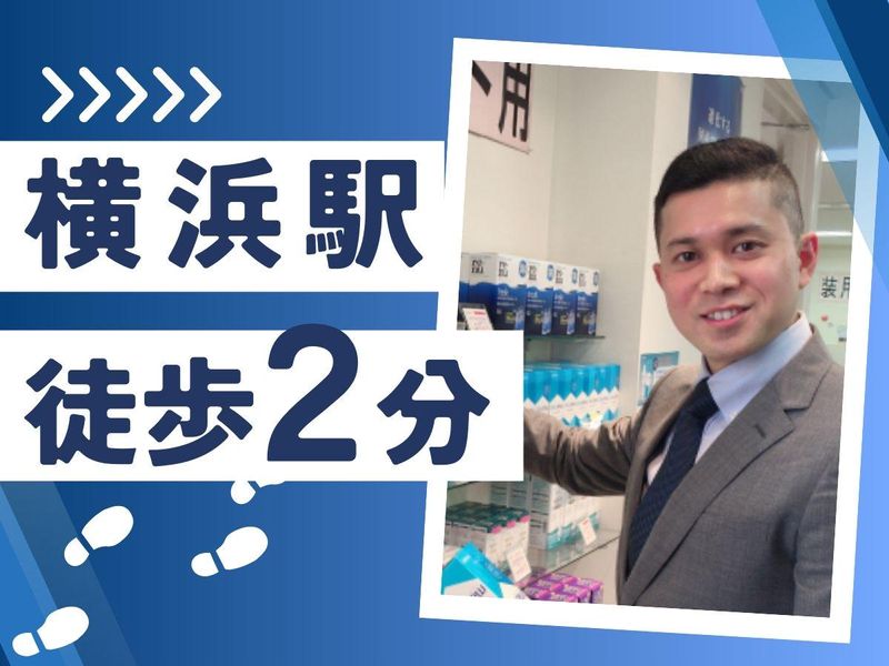 株式会社八重洲コンタクトレンズの求人・転職情報