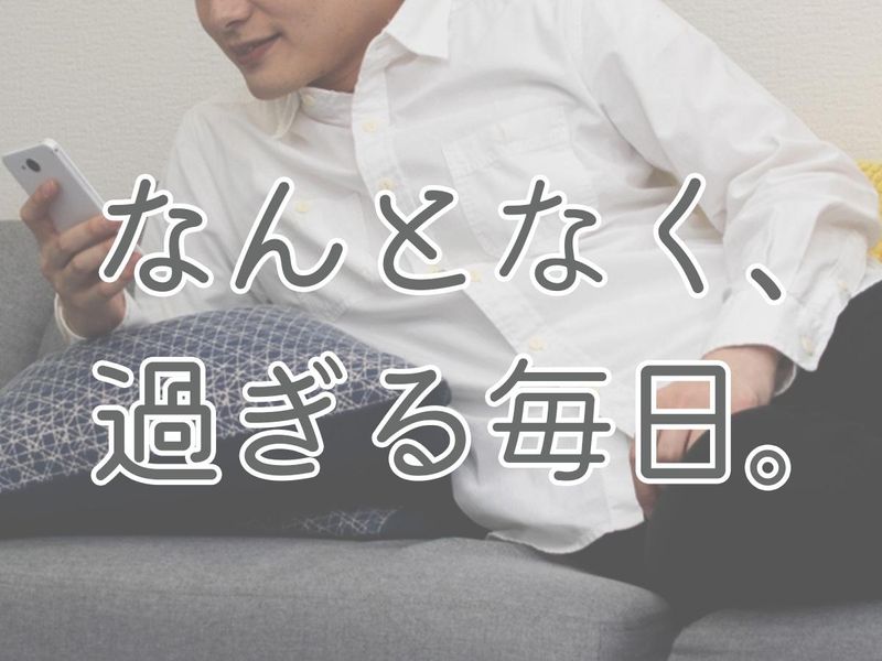 あすか創建株式会社　東部導管事業所の求人情報