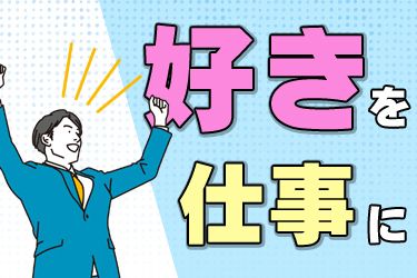塩澤米穀株式会社の求人・転職情報