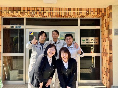 株式会社コクエー-0014の求人・転職情報
