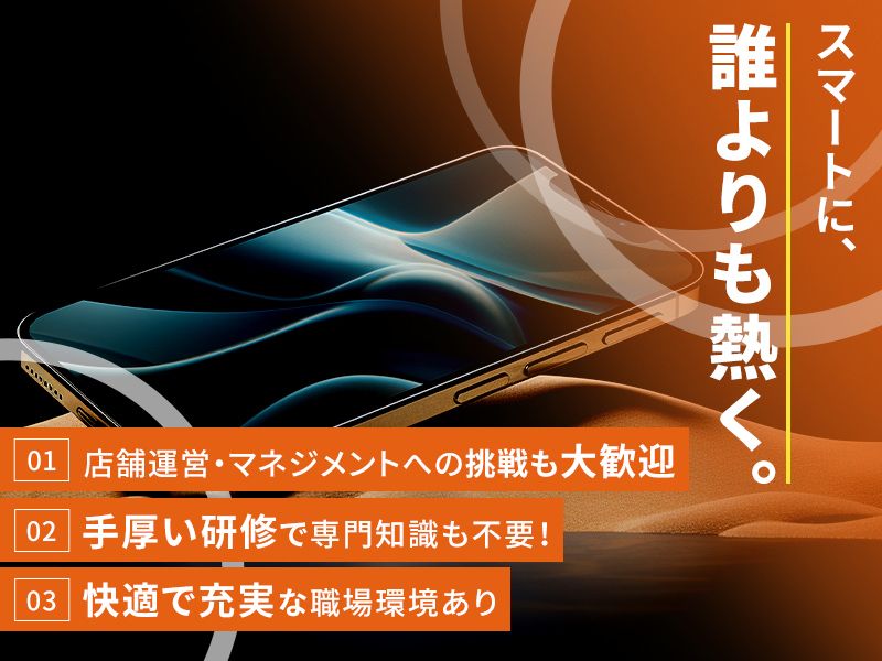 株式会社コール・ミーの求人・転職情報
