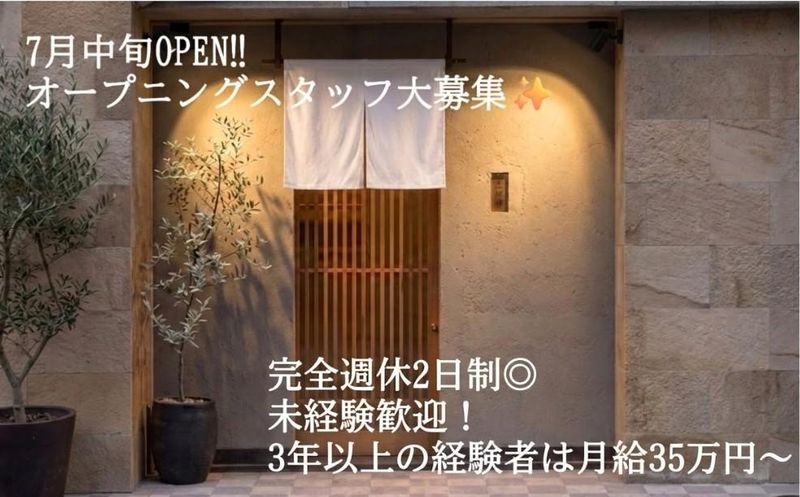 株式会社SIGNコーポレーションの求人・転職情報