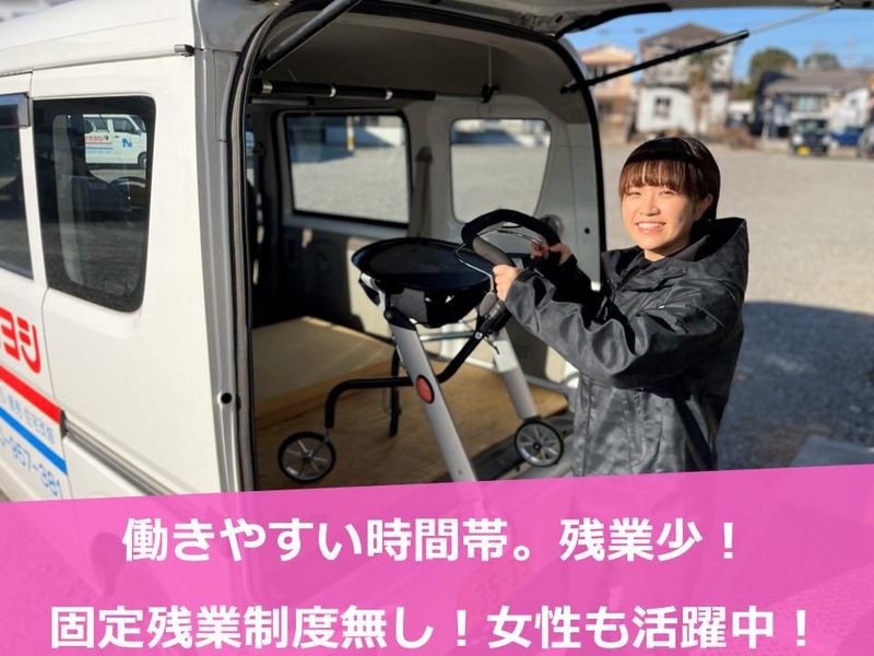 株式会社ナガヨシ 宇佐営業所のアルバイト・バイト求人情報-02