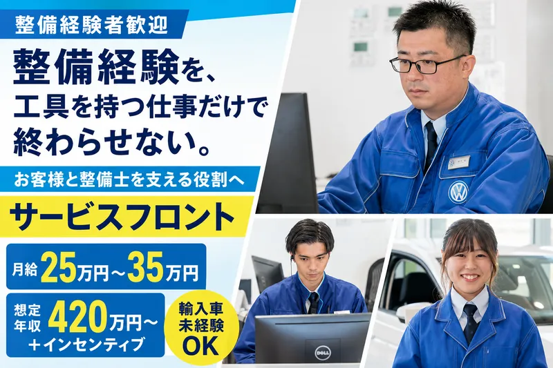 株式会社フォレストの求人・転職情報