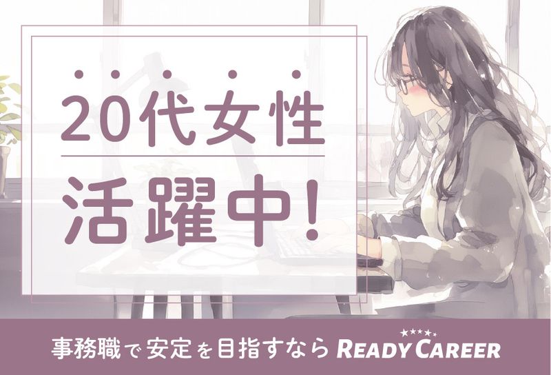 株式会社DYMキャリアの派遣求人情報