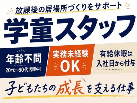 株式会社マミー・インターナショナルの求人・転職情報