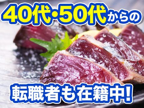 株式会社ワールド・ワンの求人・転職情報