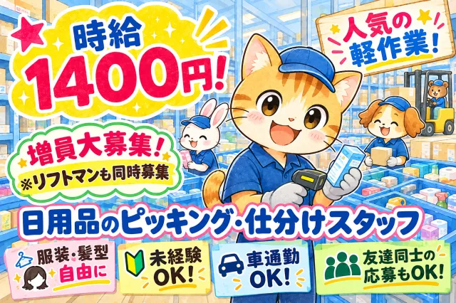 株式会社ティーエルエス