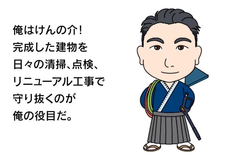 株式会社MK設備設計　本社のアルバイト・バイト求人情報-03
