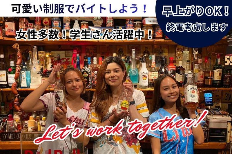 The 59's Sports Bar & Dinerのアルバイト・バイト求人情報-02