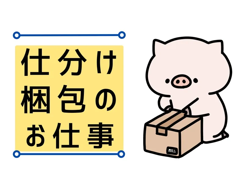 株式会社スターワークの求人・転職情報