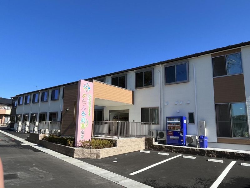 からふる庭園本巣のアルバイト・バイト求人情報-04