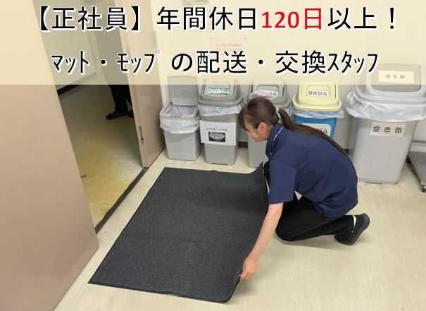 株式会社光生舎