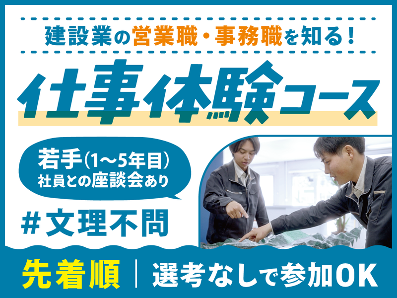 鈴縫工業株式会社