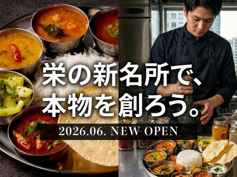 株式会社円相フードサービスの求人・転職情報