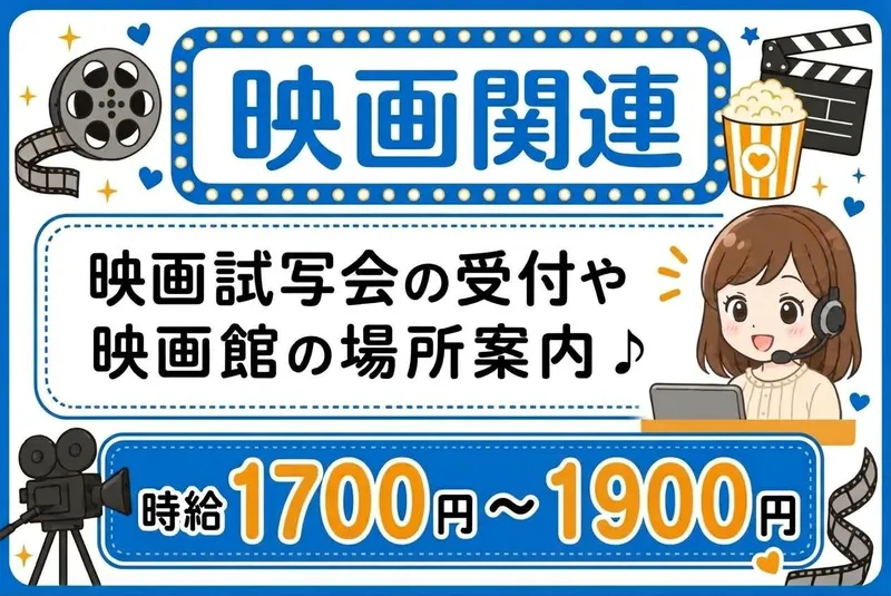 株式会社アクアテック(小倉/勤務地)のアルバイト・バイト求人情報