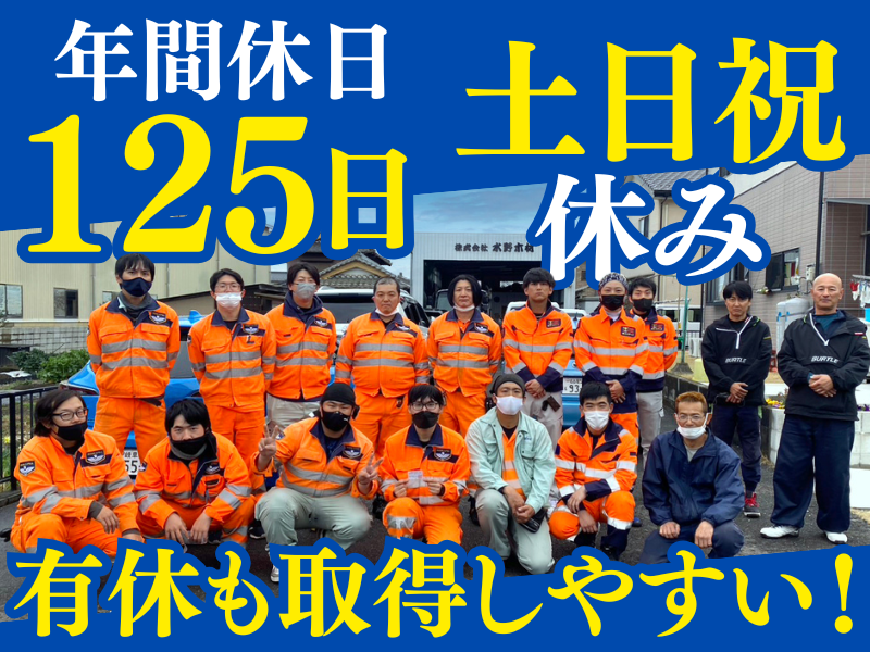 株式会社 エクセムの求人・転職情報