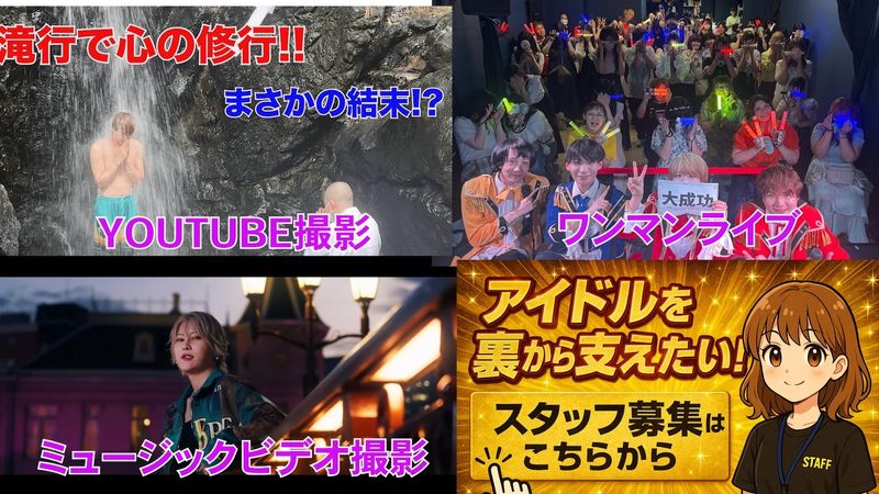 株式会社Inceptionのアルバイト・バイト求人情報-02