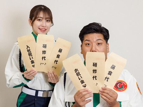 グリーン警備保障株式会社　八王子支社の派遣求人情報