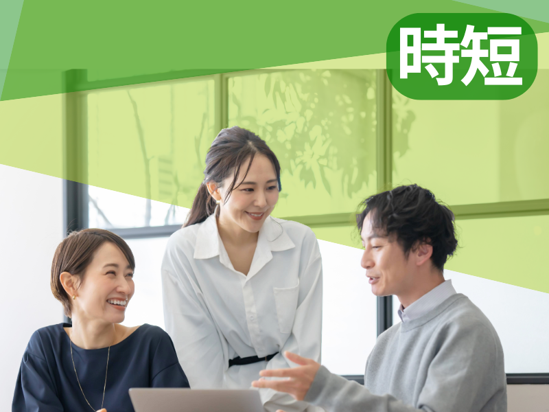 楽待株式会社の求人・転職情報