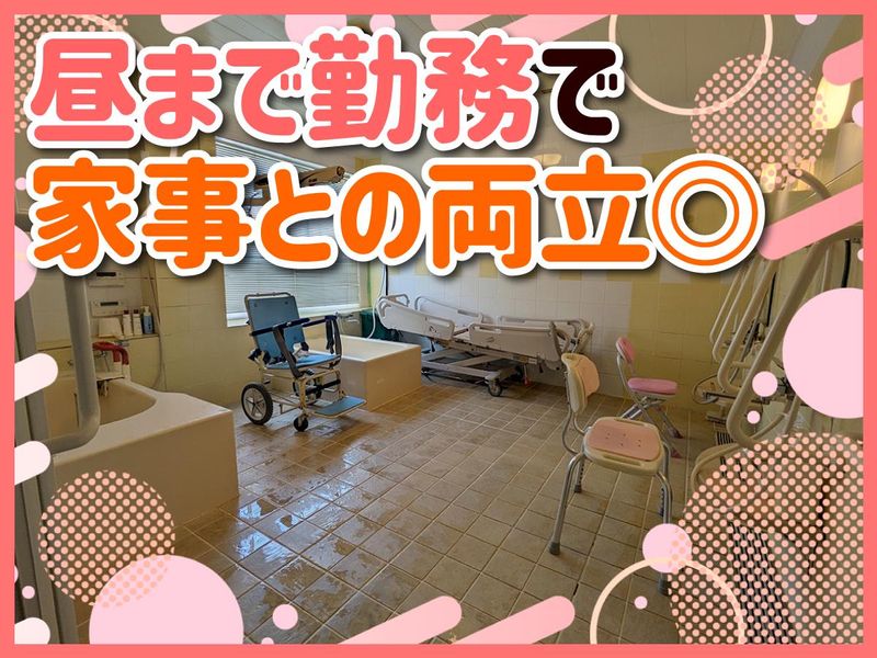 ほの華のアルバイト・バイト求人情報-04