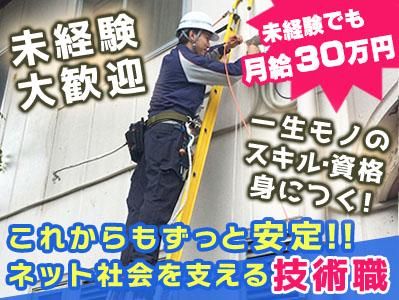 株式会社クレバリーシステムズの求人・転職情報