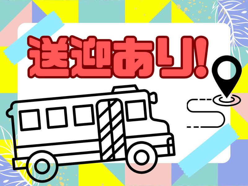 株式会社クリーンコーポレーション北海道のアルバイト・バイト求人情報-03