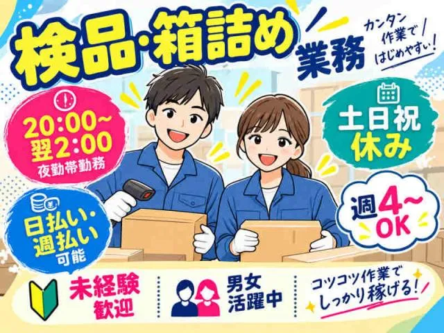 株式会社アークリンク