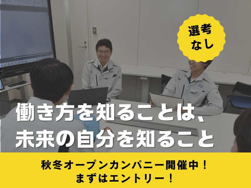 シンコー・克明工業株式会社