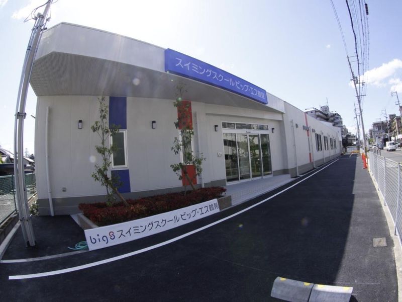 スイミングスクールビッグ・エス鶴見のアルバイト・バイト求人情報-04