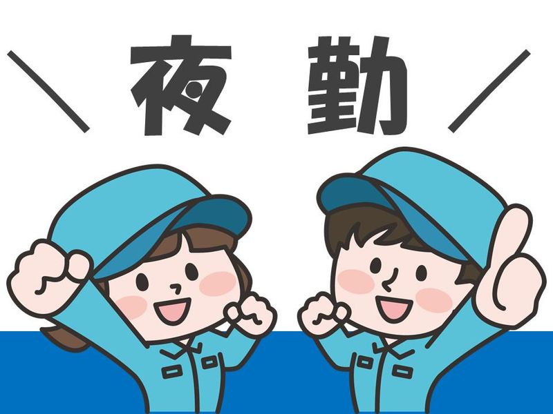 株式会社マイセルフネクスト/cc0071b03のアルバイト・バイト求人情報-28