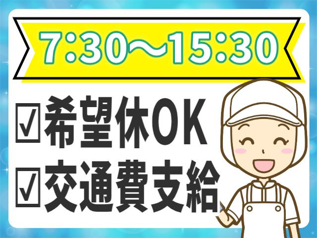 プラウドキャリア株式会社のアルバイト・バイト求人情報-06