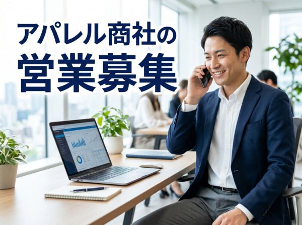 東レエンタープライズ株式会社の求人・転職情報