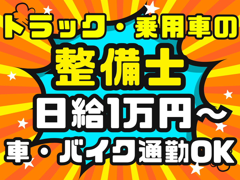 株式会社ケイ・アンド・ユーの求人・転職情報
