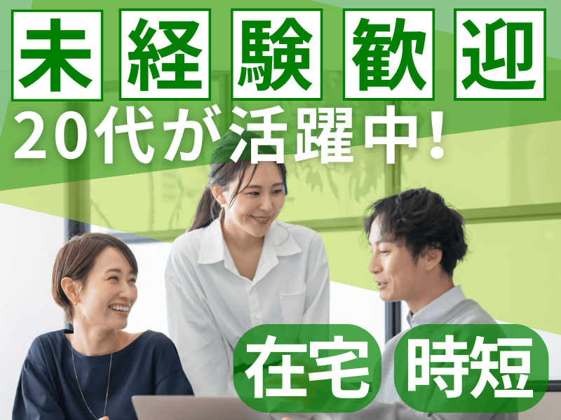 株式会社MOGの求人・転職情報
