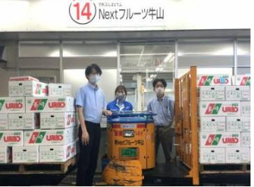 株式会社Ｎｅｘｔフルーツ牛山の求人・転職情報