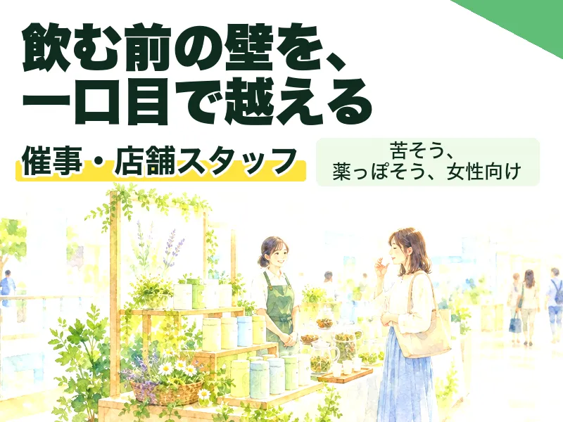 株式会社LisMの求人・転職情報