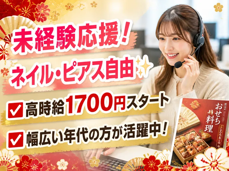 ヒューマンシーン株式会社のアルバイト・バイト求人情報