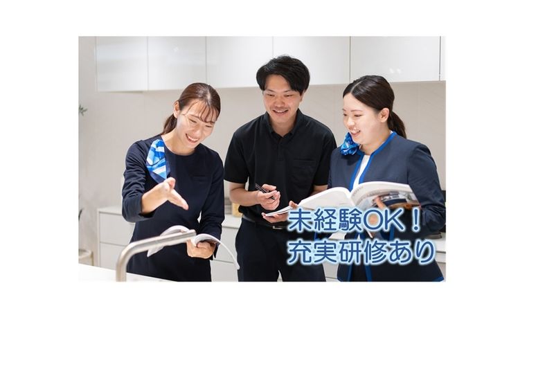 TOTO株式会社の求人・転職情報