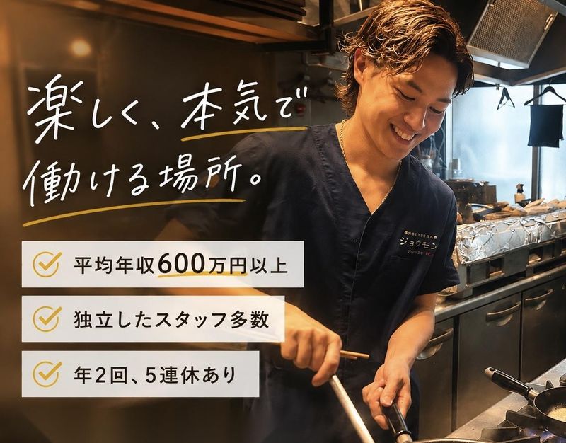 株式会社ベイシックスの求人・転職情報