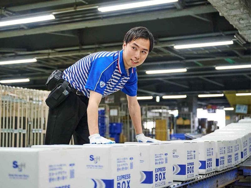 佐川急便株式会社