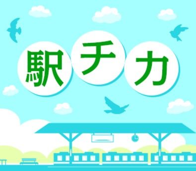 ショウヨウ株式会社の求人4